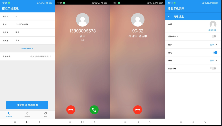 360截图20260919010945.png