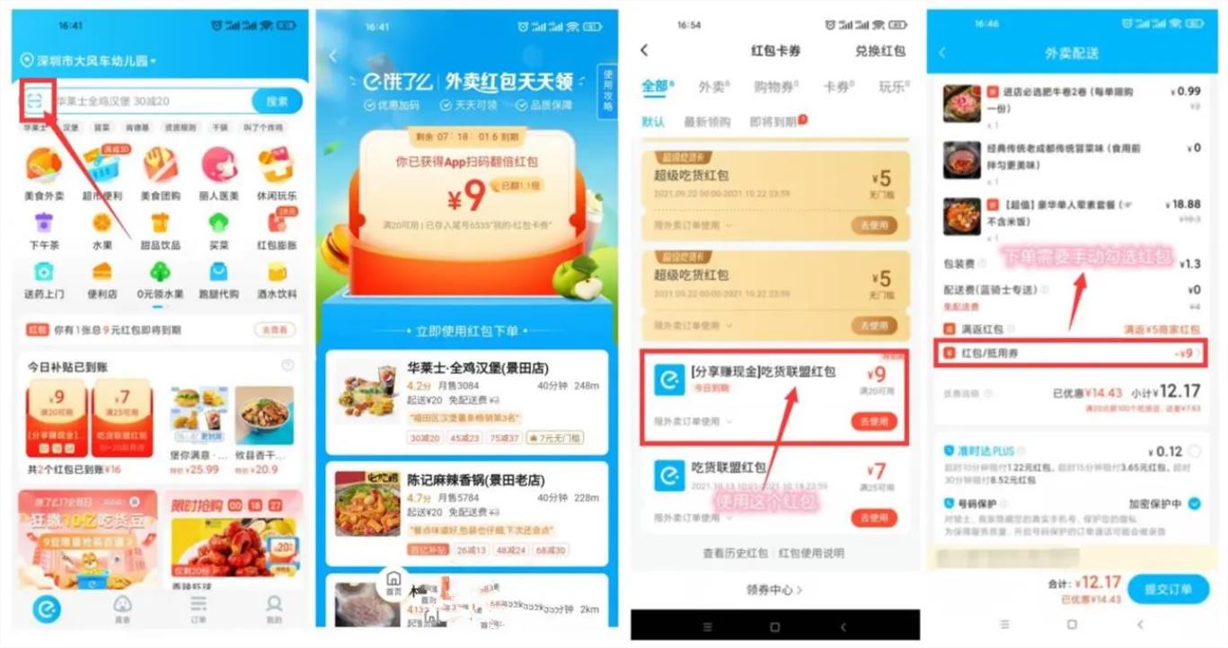 搜狗截图21年12月18日1237_1.jpg