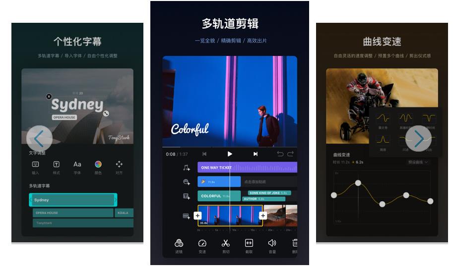VN视频编辑_v2.19.0_无水印视频编辑工具，小白快速上手，解锁专业版 图1