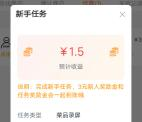 饿了么简单录屏领3-500元现金红包 可多次参加 亲测已到账
